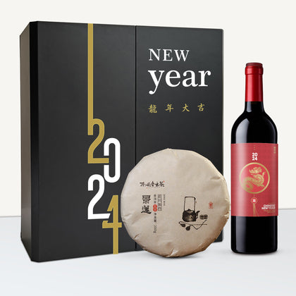 New Year Business Gifts| gift box set,red wine gift set