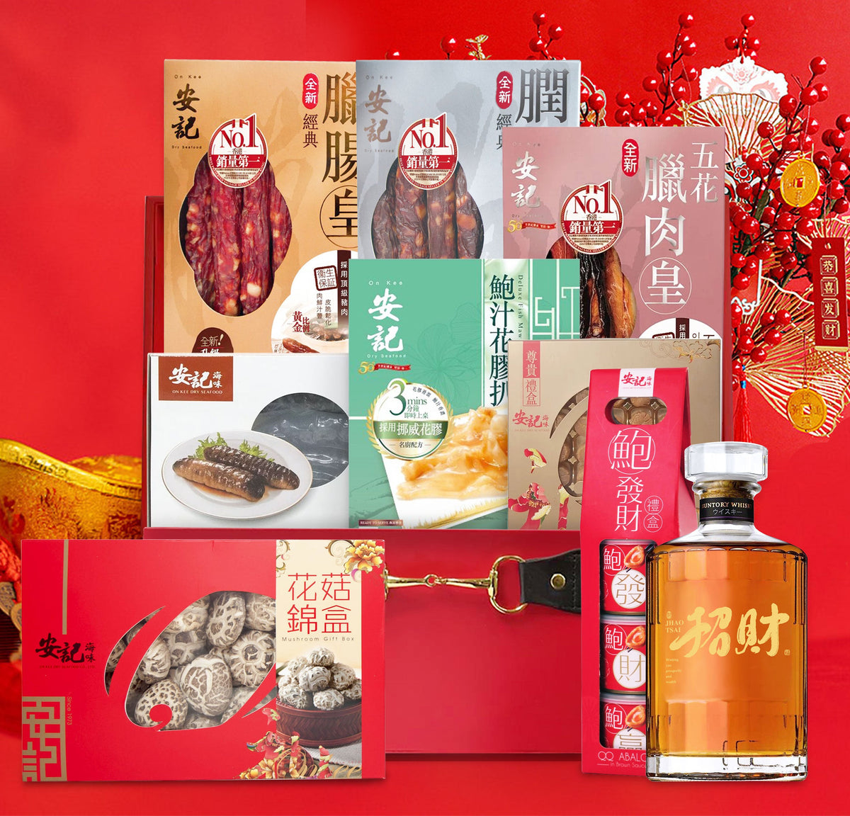 2023 Chinese New Year Hamper|Hibiki Whisky Hamper