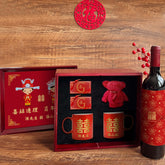 Chinese Wedding Gift Set|客製化禮物（雕刻禮物） 送禮佳品 中式婚禮慶祝禮物 - Design Your Own Wine