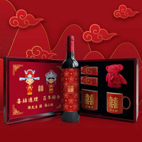 Chinese Wedding Gift Set|客製化禮物（雕刻禮物） 送禮佳品 中式婚禮慶祝禮物 - Design Your Own Wine