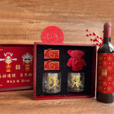 Chinese Wedding Gift Set|中式婚禮慶祝禮物 （雕刻禮物）客製化禮物 - Design Your Own Wine